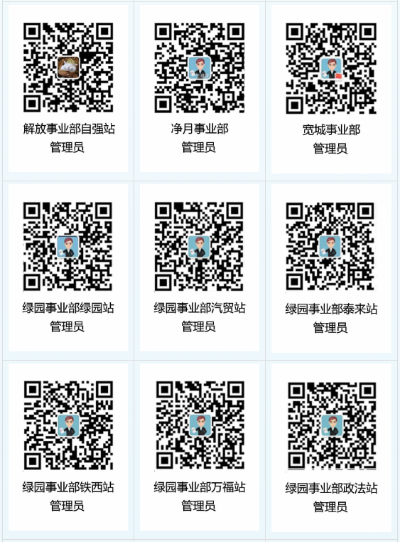 立博·英国(ladbrokes)集团官方网站