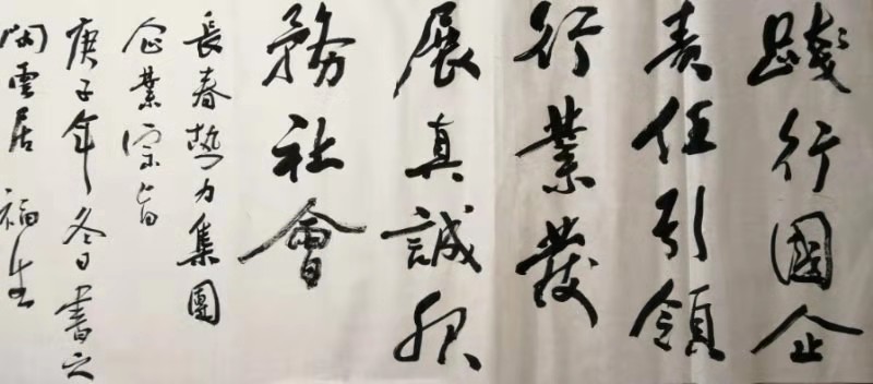 立博·英国(ladbrokes)集团官方网站