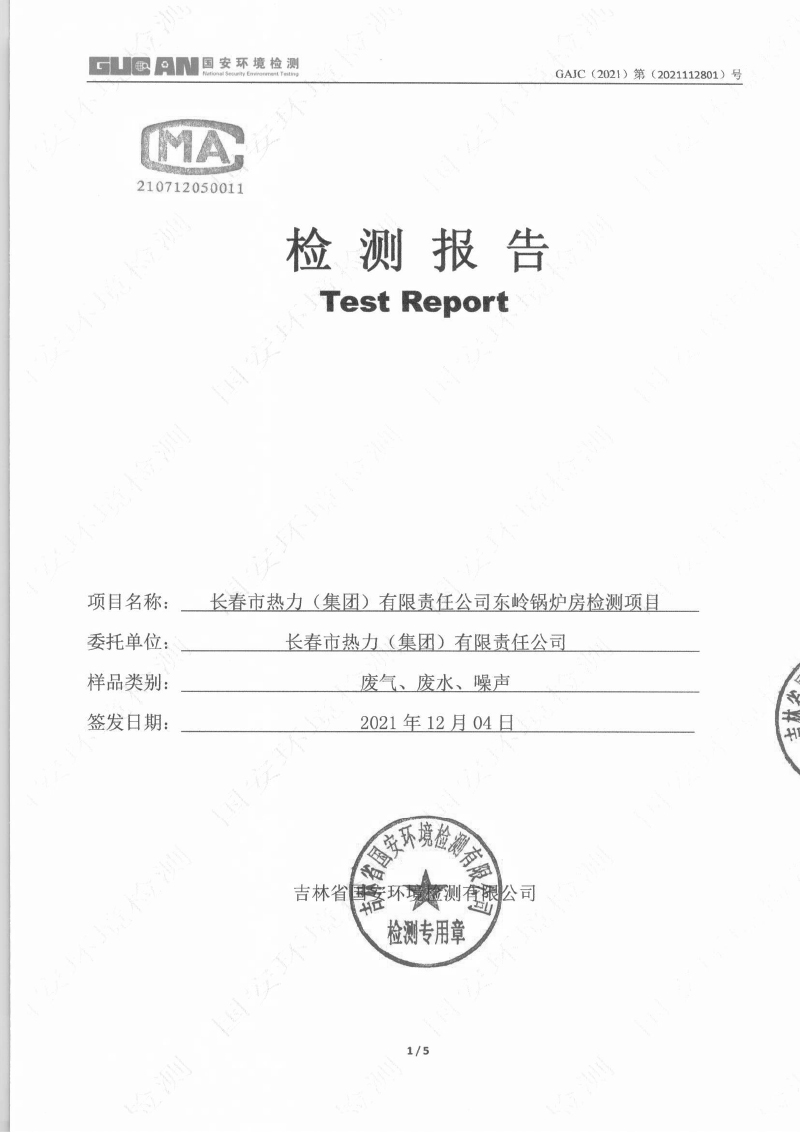 立博·英国(ladbrokes)集团官方网站