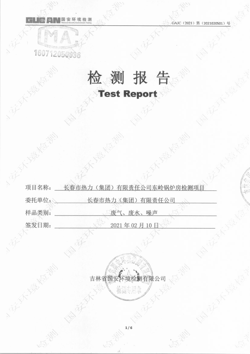 立博·英国(ladbrokes)集团官方网站