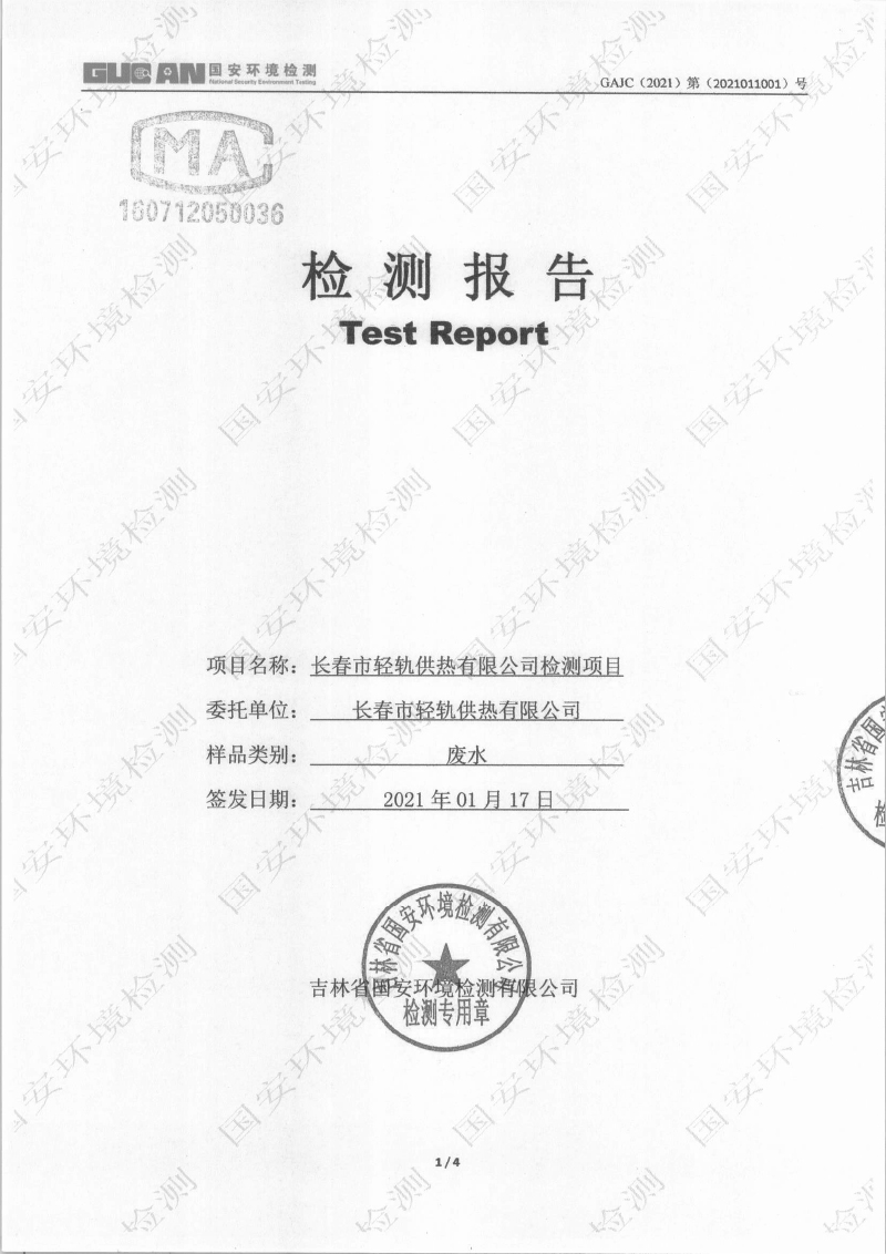 立博·英国(ladbrokes)集团官方网站