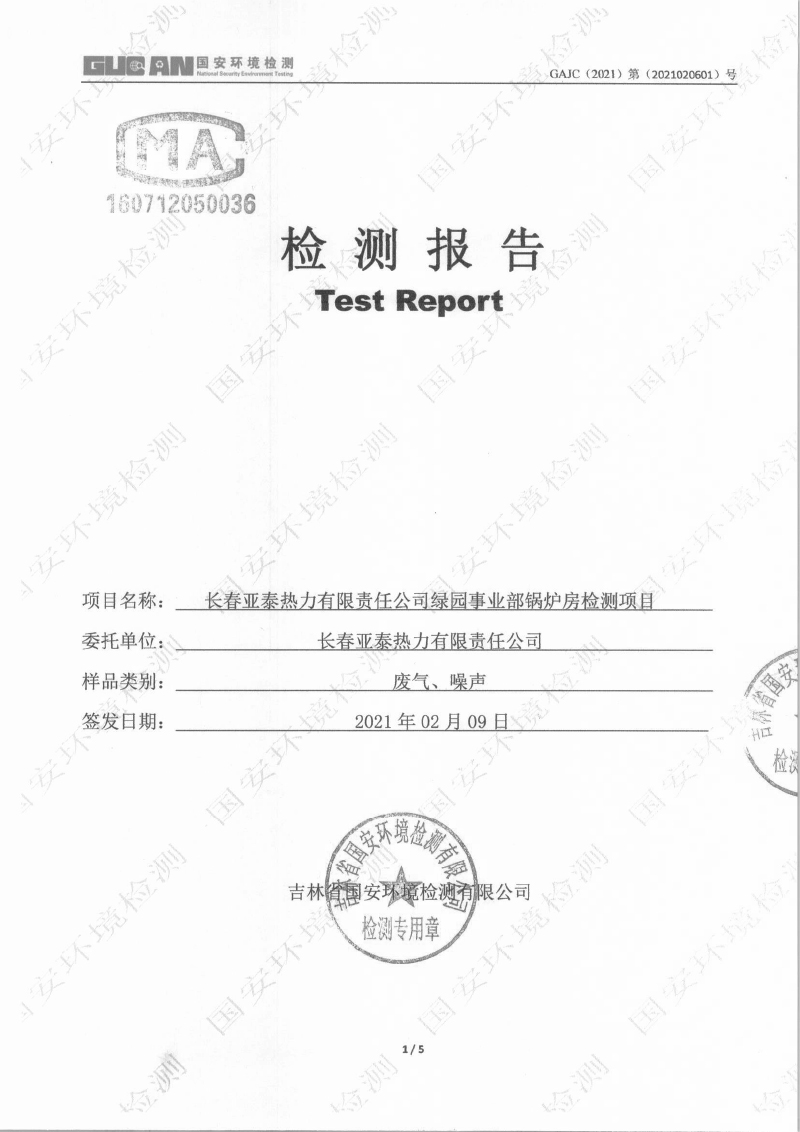 立博·英国(ladbrokes)集团官方网站