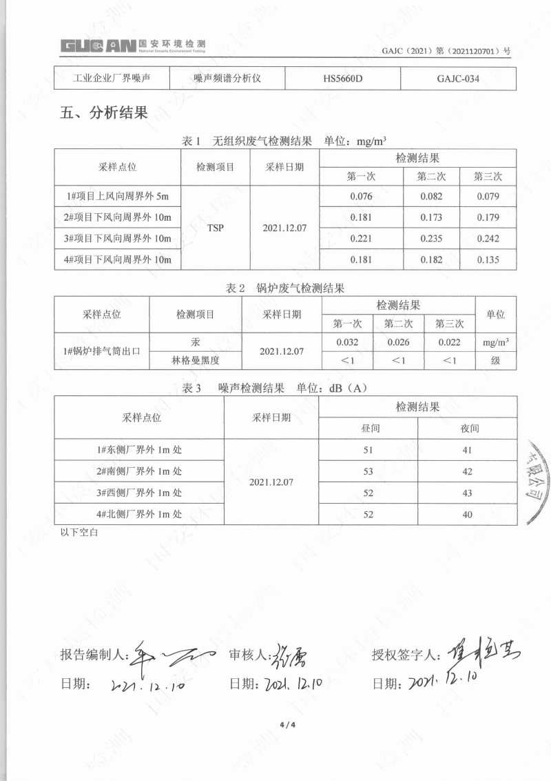 立博·英国(ladbrokes)集团官方网站