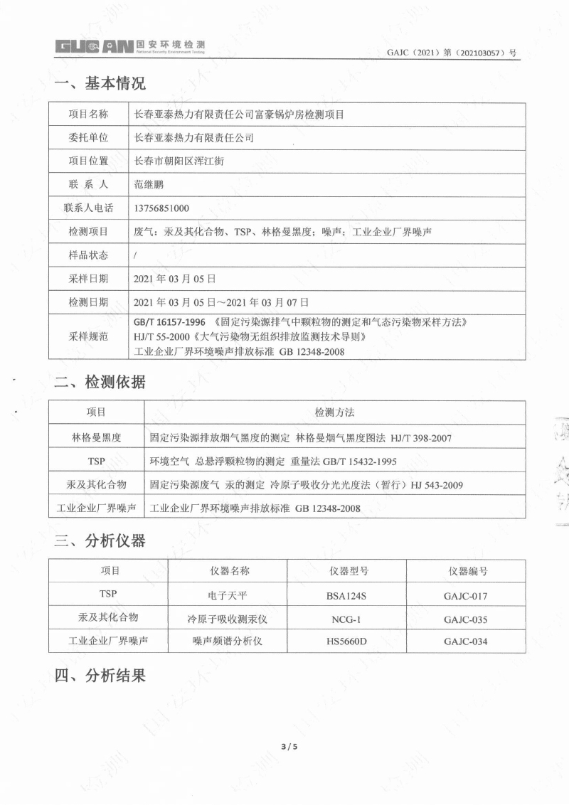 立博·英国(ladbrokes)集团官方网站