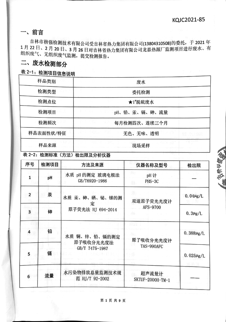 立博·英国(ladbrokes)集团官方网站