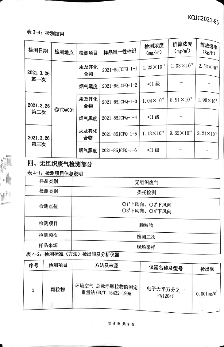 立博·英国(ladbrokes)集团官方网站