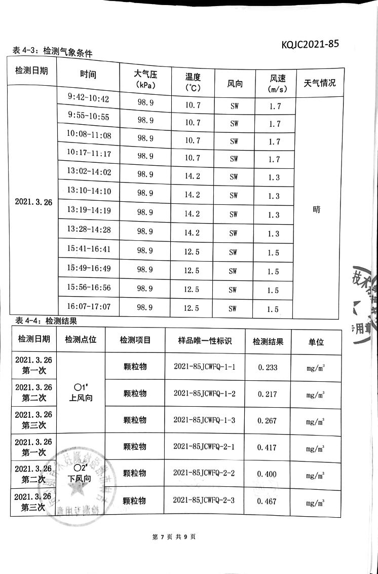 立博·英国(ladbrokes)集团官方网站
