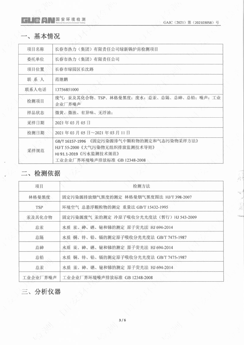 立博·英国(ladbrokes)集团官方网站