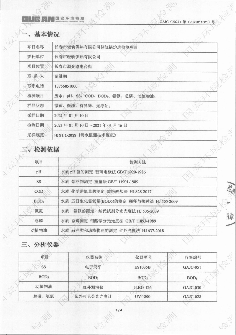 立博·英国(ladbrokes)集团官方网站