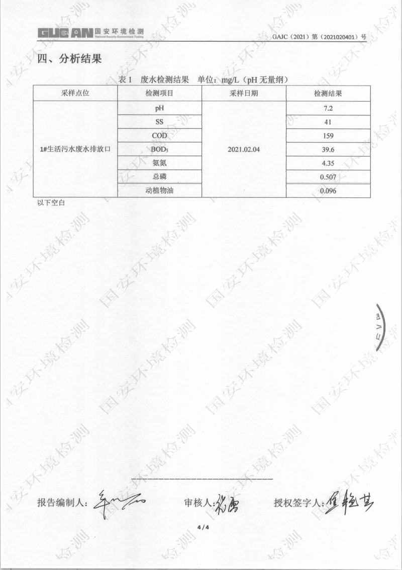 立博·英国(ladbrokes)集团官方网站