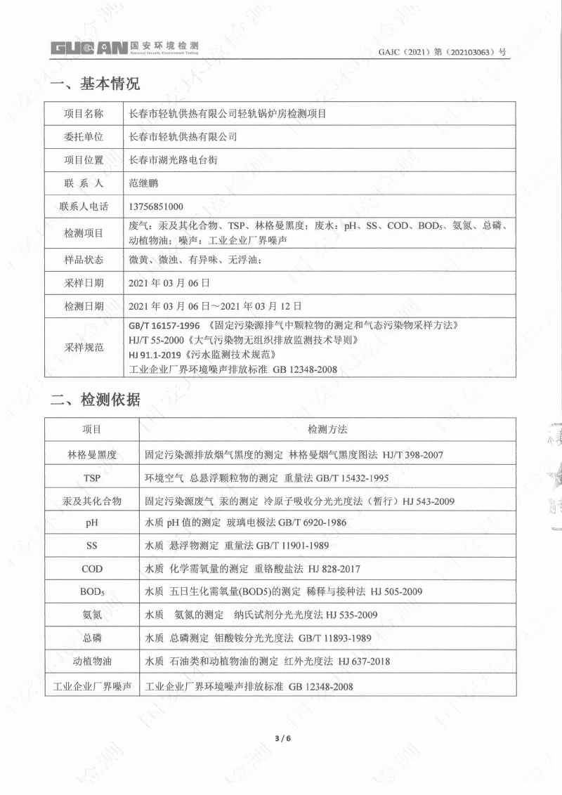 立博·英国(ladbrokes)集团官方网站