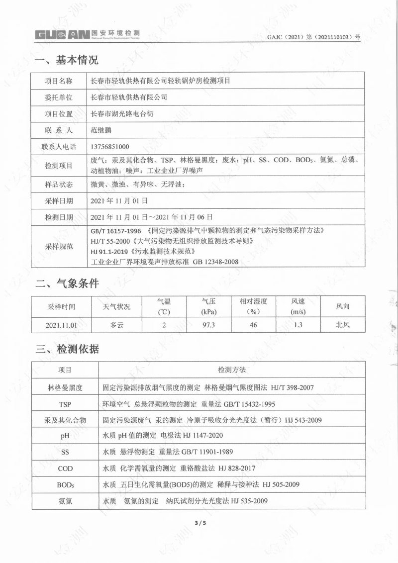 立博·英国(ladbrokes)集团官方网站