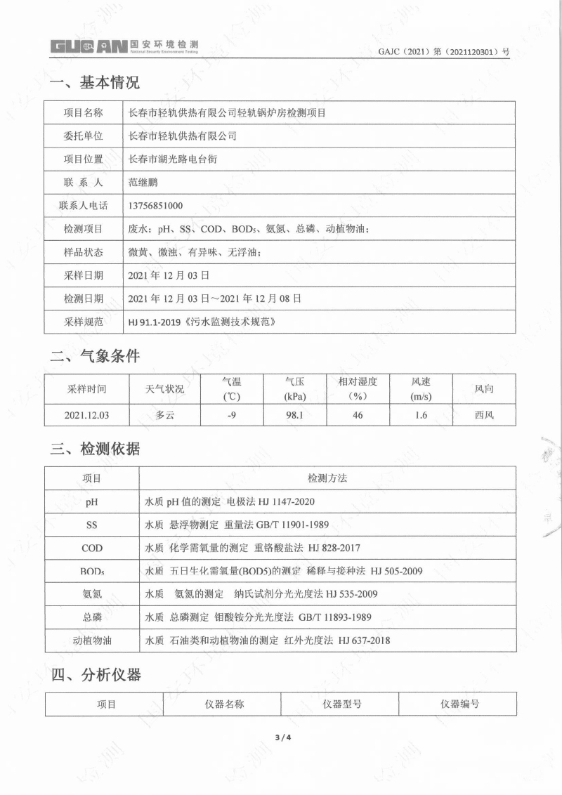 立博·英国(ladbrokes)集团官方网站