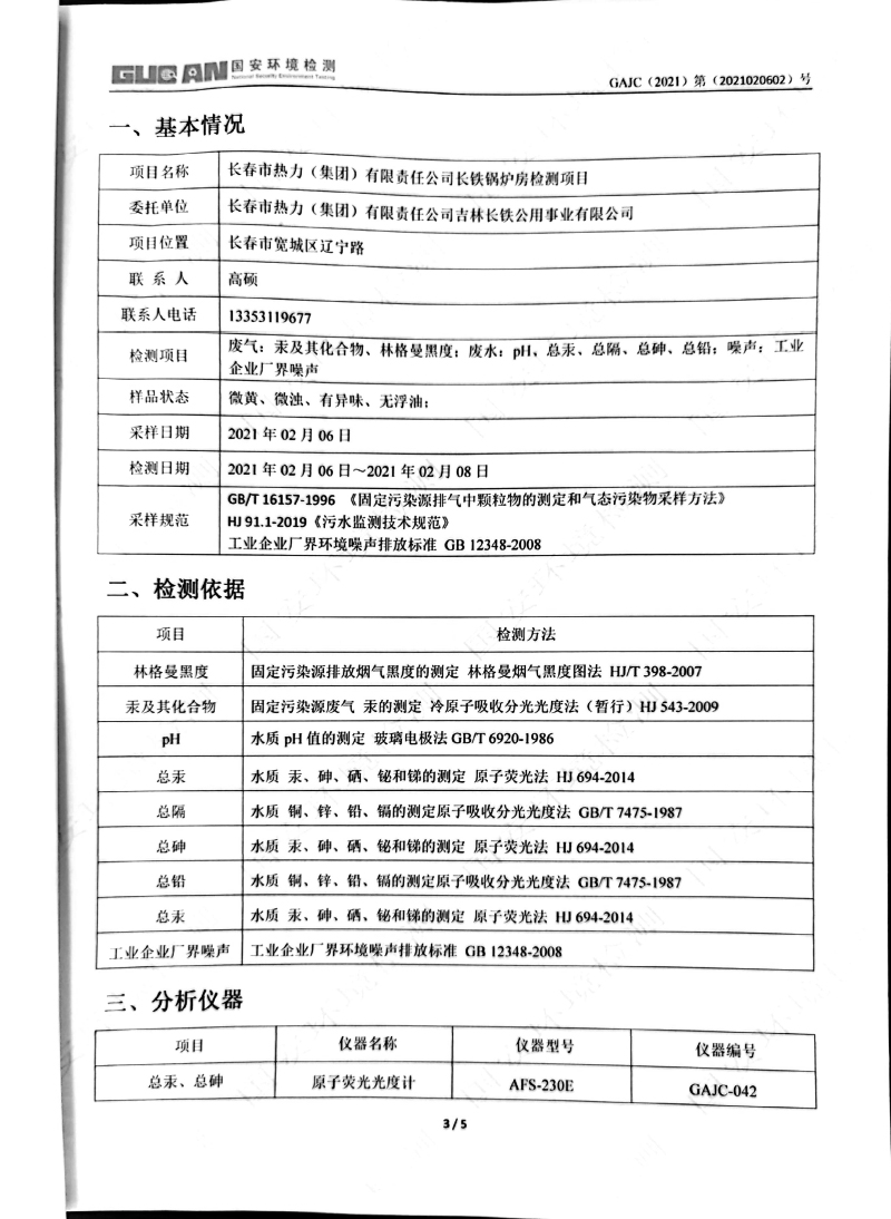立博·英国(ladbrokes)集团官方网站