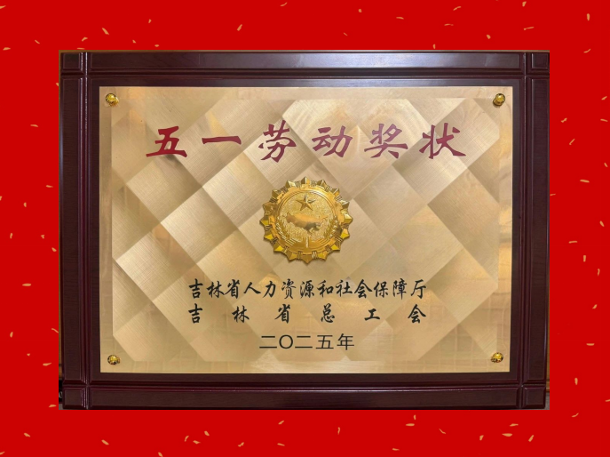 立博·英国(ladbrokes)集团官方网站